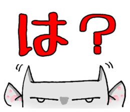 KABEDON the wall kaiju sticker #2911612