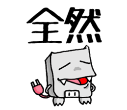 KABEDON the wall kaiju sticker #2911614