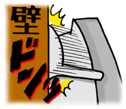 KABEDON the wall kaiju sticker #2911616