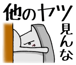 KABEDON the wall kaiju sticker #2911617