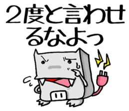 KABEDON the wall kaiju sticker #2911619