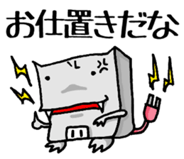 KABEDON the wall kaiju sticker #2911621