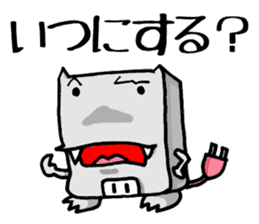 KABEDON the wall kaiju sticker #2911622