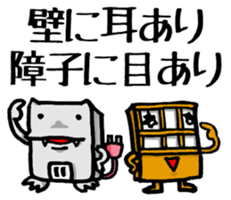 KABEDON the wall kaiju sticker #2911623