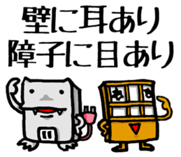 KABEDON the wall kaiju sticker #2911623