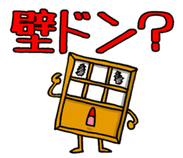 KABEDON the wall kaiju sticker #2911625