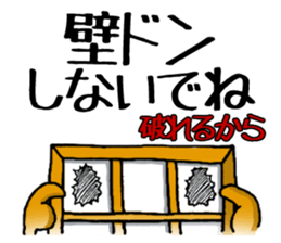 KABEDON the wall kaiju sticker #2911626