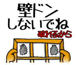 KABEDON the wall kaiju sticker #2911626