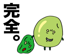 Tiny Pea3 sticker #2911667