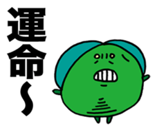 Tiny Pea3 sticker #2911674