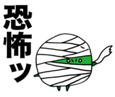 Tiny Pea3 sticker #2911676