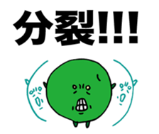 Tiny Pea3 sticker #2911677