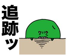 Tiny Pea3 sticker #2911678