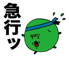 Tiny Pea3 sticker #2911679