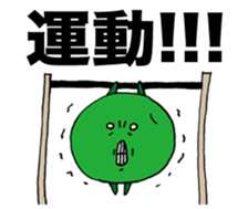 Tiny Pea3 sticker #2911684