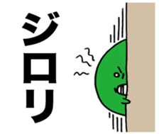 Tiny Pea3 sticker #2911686