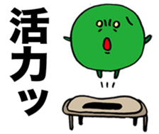 Tiny Pea3 sticker #2911687