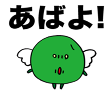 Tiny Pea3 sticker #2911698