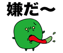 Tiny Pea3 sticker #2911704