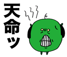 Tiny Pea3 sticker #2911705