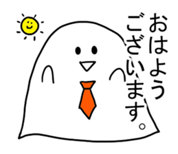 A spook for office workers sticker #2911707