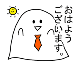 A spook for office workers sticker #2911707
