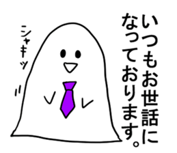 A spook for office workers sticker #2911708
