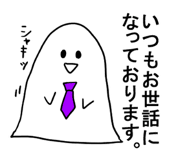 A spook for office workers sticker #2911708