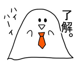 A spook for office workers sticker #2911709