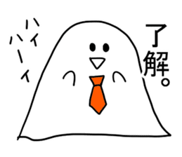 A spook for office workers sticker #2911709