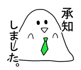 A spook for office workers sticker #2911710