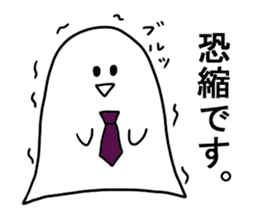 A spook for office workers sticker #2911714