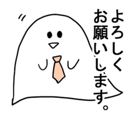 A spook for office workers sticker #2911715