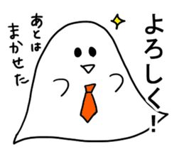A spook for office workers sticker #2911716