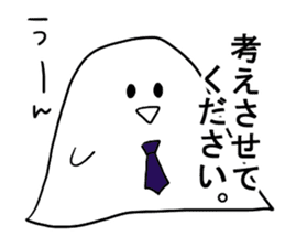 A spook for office workers sticker #2911718