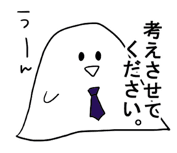 A spook for office workers sticker #2911718