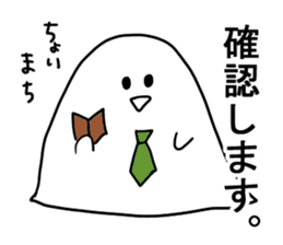 A spook for office workers sticker #2911719