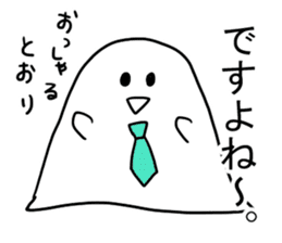 A spook for office workers sticker #2911720