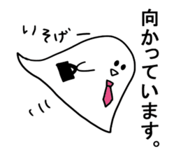A spook for office workers sticker #2911722