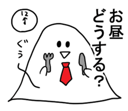 A spook for office workers sticker #2911727