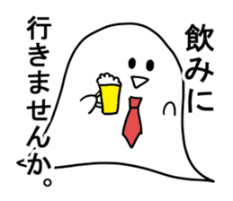 A spook for office workers sticker #2911728