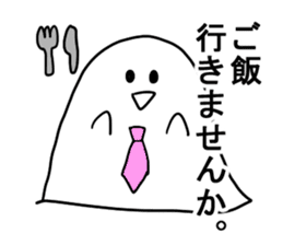 A spook for office workers sticker #2911729