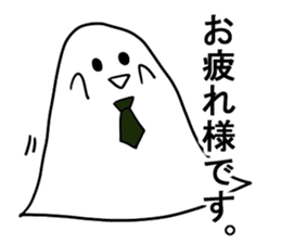 A spook for office workers sticker #2911733