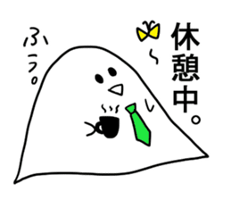 A spook for office workers sticker #2911734