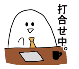 A spook for office workers sticker #2911736