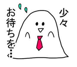 A spook for office workers sticker #2911737