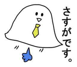 A spook for office workers sticker #2911738