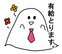 A spook for office workers sticker #2911741