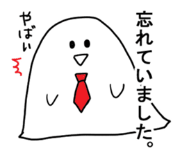 A spook for office workers sticker #2911742
