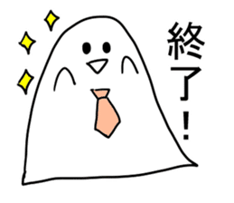 A spook for office workers sticker #2911746